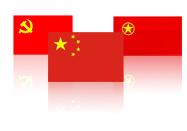 中国 国旗 党旗 团旗 队旗