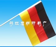 中国人寿桌旗